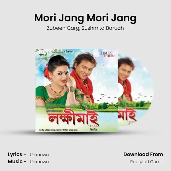 Mori Jang Mori Jang Song mp3 | Zubeen Garg