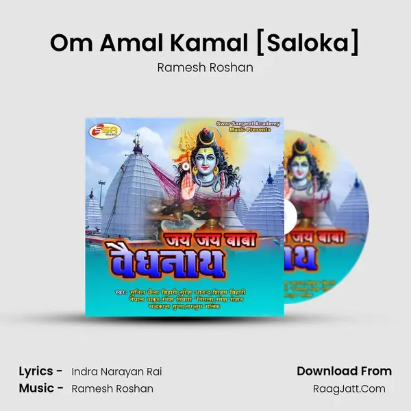 Om Amal Kamal [Saloka] Song mp3 | Ramesh Roshan