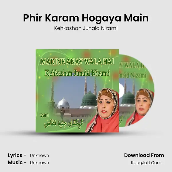 Phir Karam Hogaya Main mp3 song