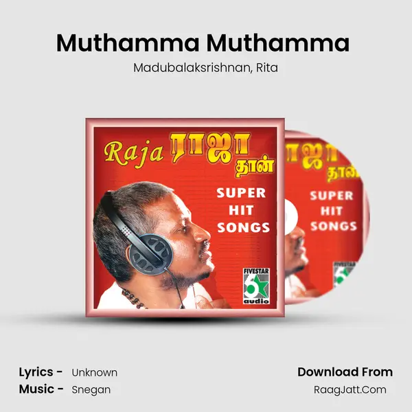 Muthamma Muthamma (From Azhagar Malai) mp3 song