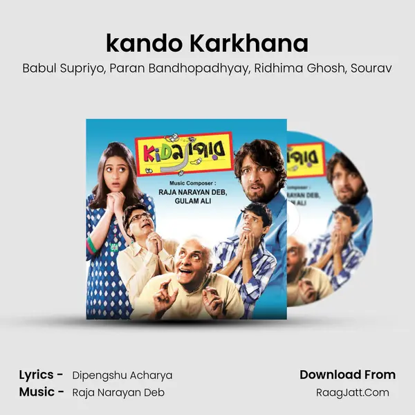 kando Karkhana mp3 song