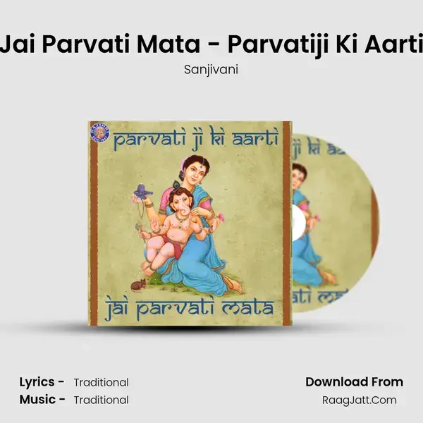 Jai Parvati Mata - Parvatiji Ki Aarti Song mp3 | Sanjivani