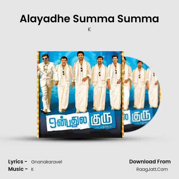 Alayadhe Summa Summa Song mp3 | K