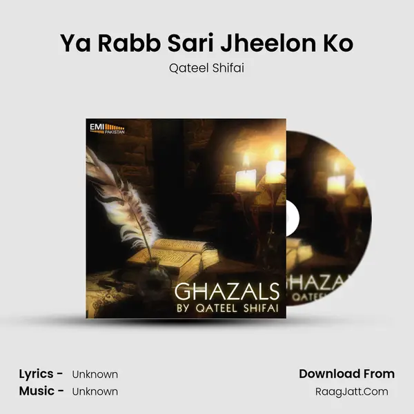 Ya Rabb Sari Jheelon Ko Song mp3 | Qateel Shifai