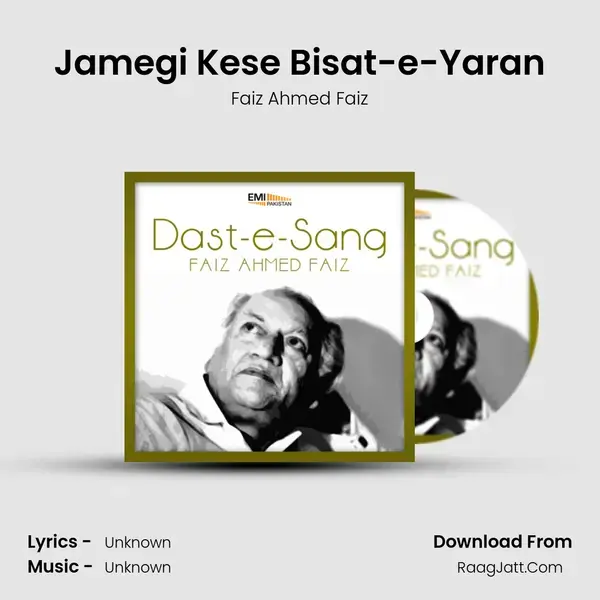 Jamegi Kese Bisat-e-Yaran Song mp3 | Faiz Ahmed Faiz