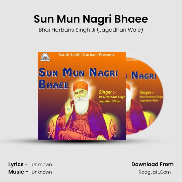 Sun Mun Nagri Bhaee Song mp3 | Bhai Harbans Singh Ji (Jagadhari Wale)