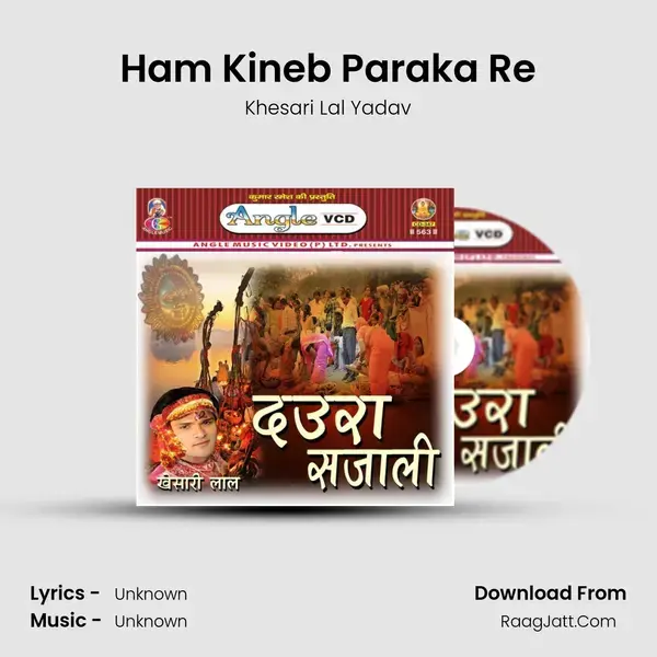 Ham Kineb Paraka Re Song mp3 | Khesari Lal Yadav