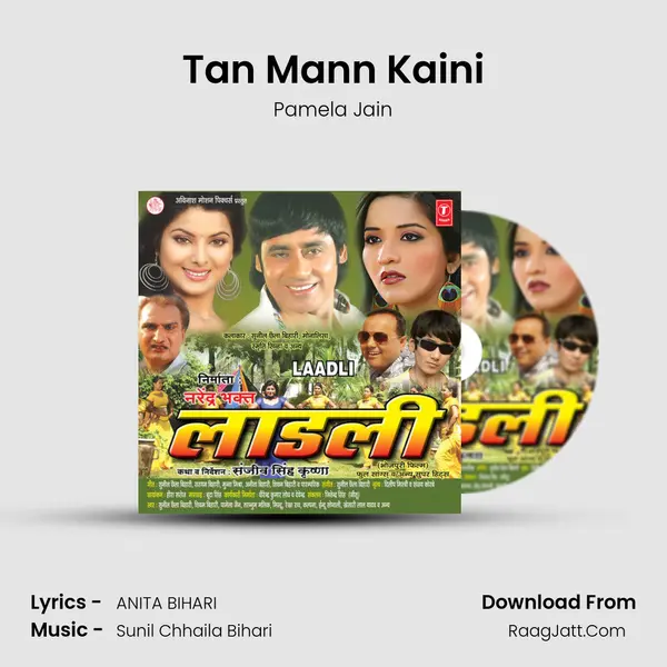 Tan Mann Kaini Song mp3 | Pamela Jain