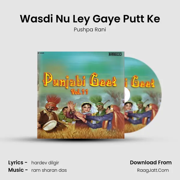 Wasdi Nu Ley Gaye Putt Ke Song mp3 | Pushpa Rani