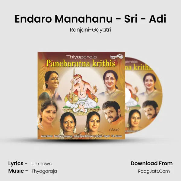 Endaro Manahanu - Sri - Adi Song mp3 | Ranjani-Gayatri