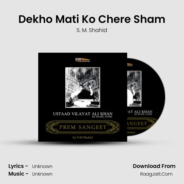 Dekho Mati Ko Chere Sham mp3 song