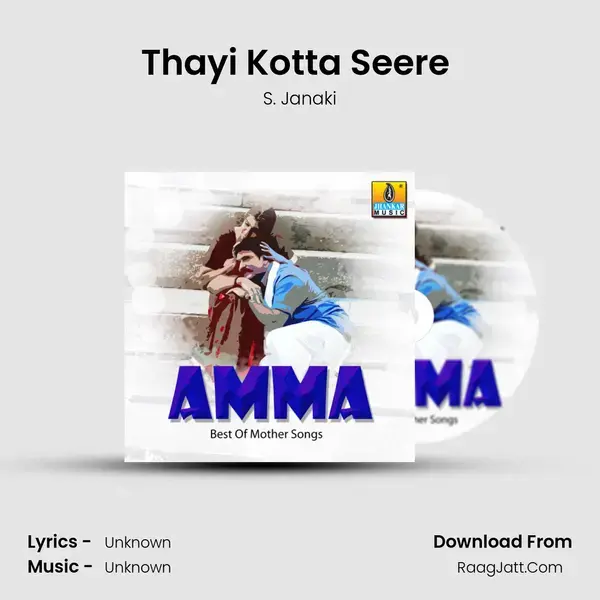 Thayi Kotta Seere (from 