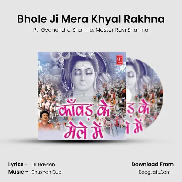 Bhole Ji Mera Khyal Rakhna Song mp3 | Pt  Gyanendra Sharma