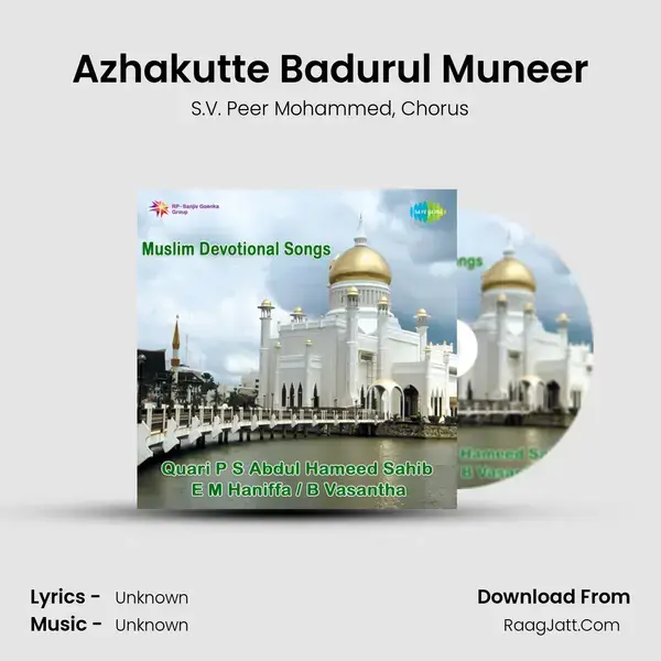 Azhakutte Badurul Muneer Song mp3 | S.V. Peer Mohammed