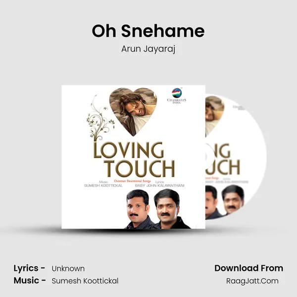 Oh Snehame Song mp3 | Arun Jayaraj