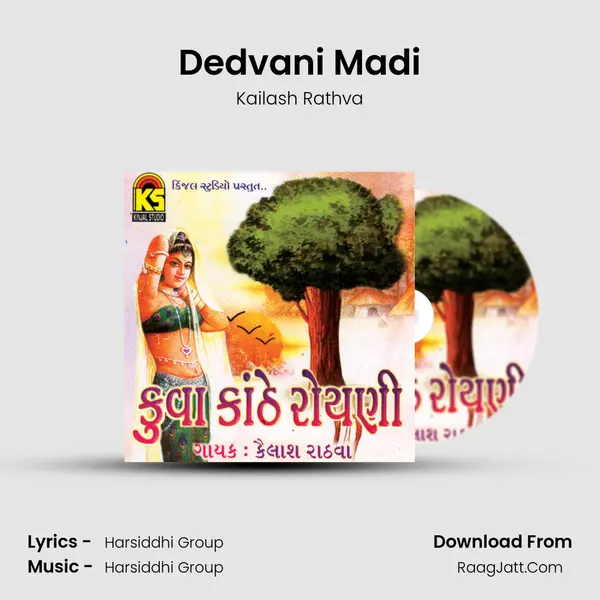 Dedvani Madi Song mp3 | Kailash Rathva