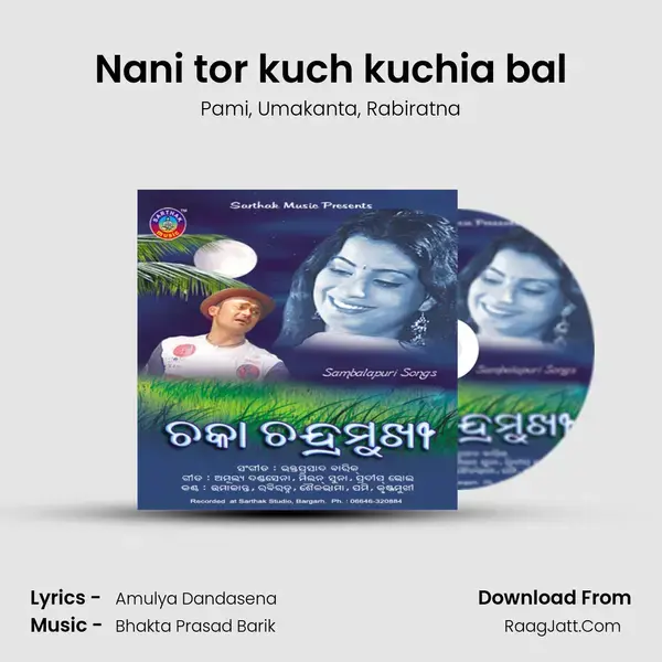 Nani tor kuch kuchia bal mp3 song