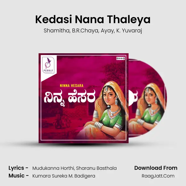 Kedasi Nana Thaleya Song mp3 | Shamitha