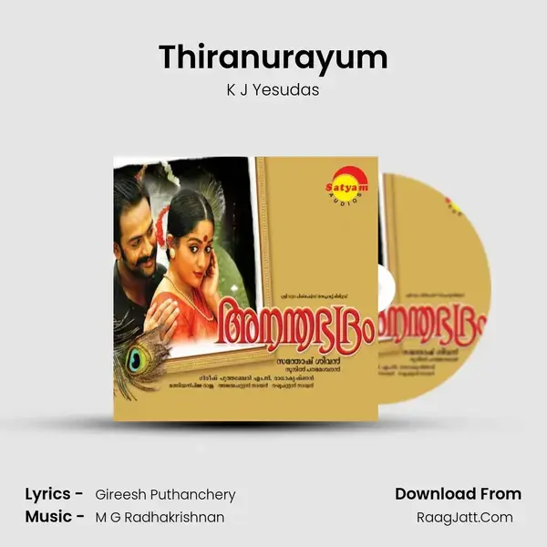 Thiranurayum Song mp3 | K J Yesudas