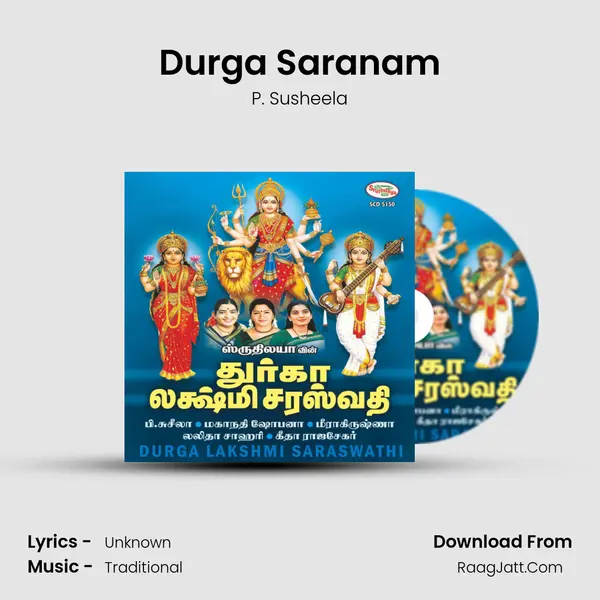 Durga Saranam Song mp3 | P. Susheela