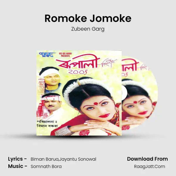 Romoke Jomoke Song mp3 | Zubeen Garg