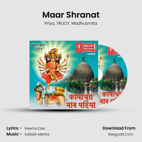 Maar Shranat mp3 song