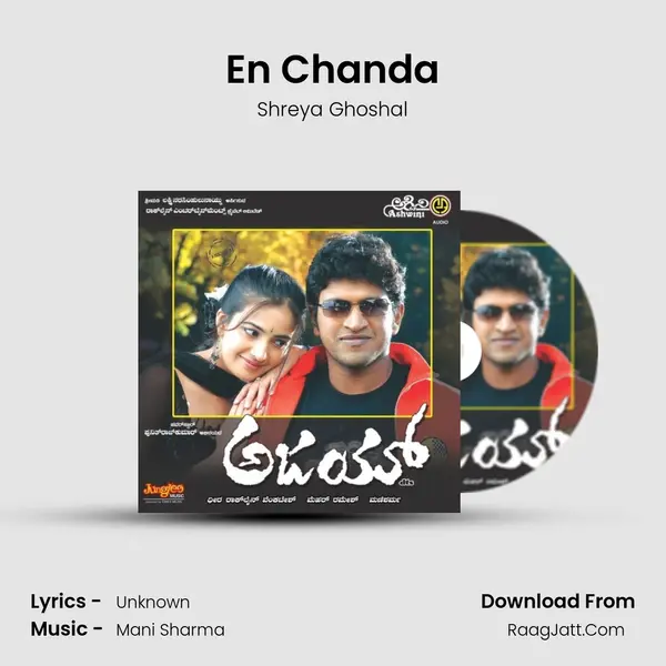 En Chanda Song mp3 | Shreya Ghoshal