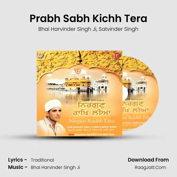 Prabh Sabh Kichh Tera Song mp3 | Bhai Harvinder Singh Ji