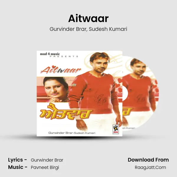 Aitwaar Song mp3 | Gurvinder Brar