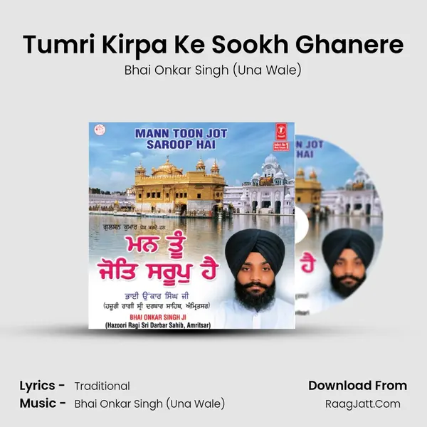 Tumri Kirpa Ke Sookh Ghanere Song mp3 | Bhai Onkar Singh (Una Wale)