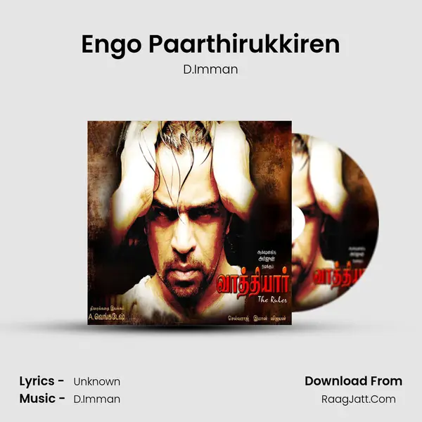 Engo Paarthirukkiren Song mp3 | D.Imman