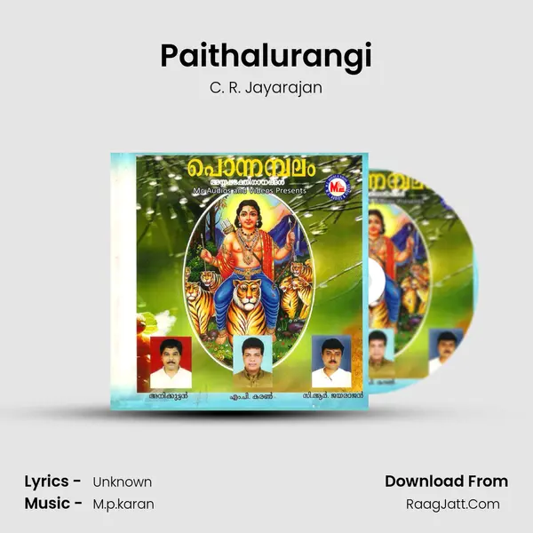 Paithalurangi mp3 song