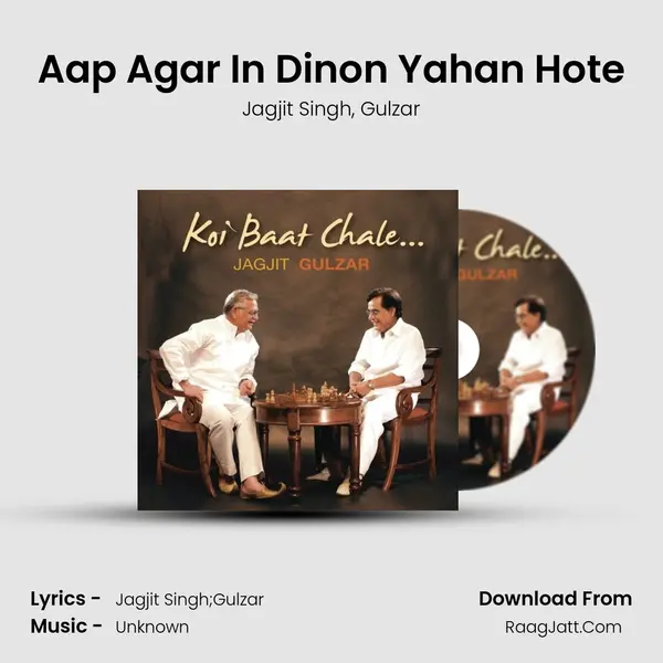 Aap Agar In Dinon Yahan Hote Song mp3 | Jagjit Singh