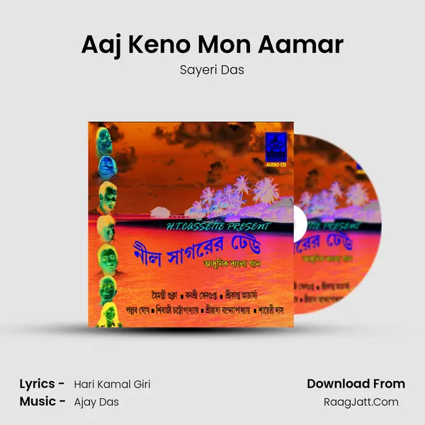 Aaj Keno Mon Aamar mp3 song