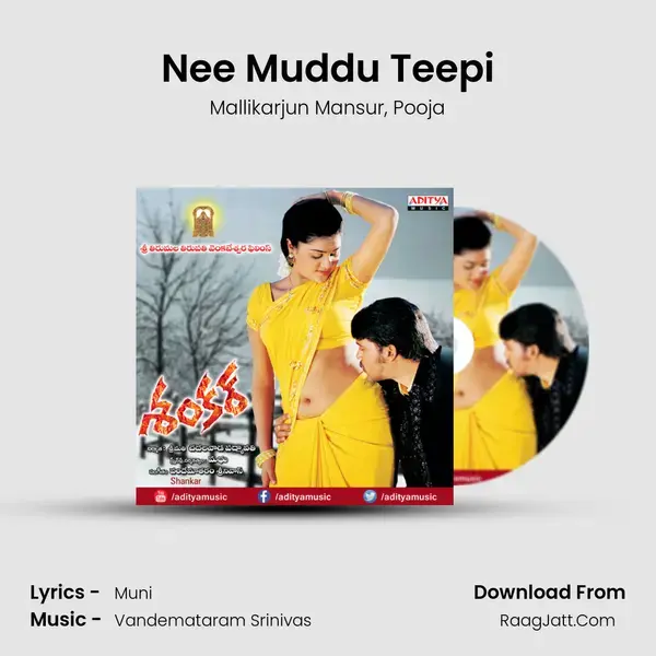 Nee Muddu Teepi mp3 song