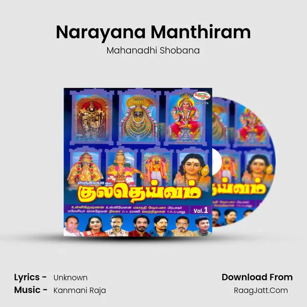 Narayana Manthiram Song mp3 | Mahanadhi Shobana