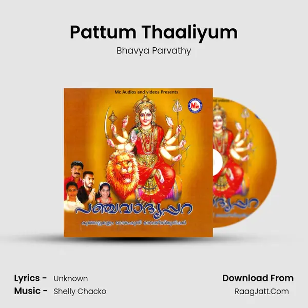 Pattum Thaaliyum Song mp3 | Bhavya Parvathy