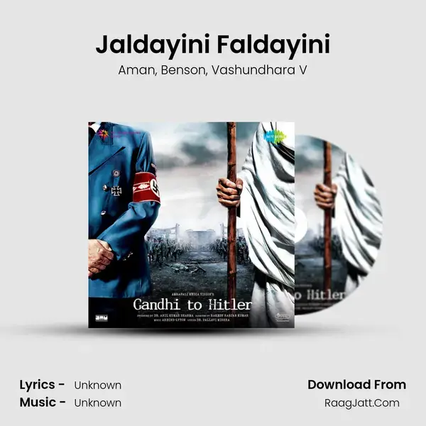 Jaldayini Faldayini Song mp3 | Aman