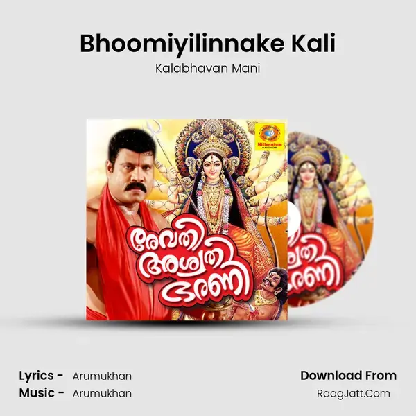 Bhoomiyilinnake Kali Song mp3 | Kalabhavan Mani