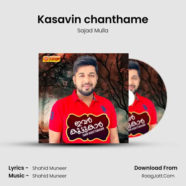 Kasavin chanthame Song mp3 | Sajad Mulla