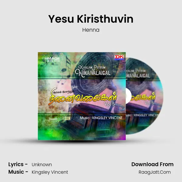 Yesu Kiristhuvin mp3 song