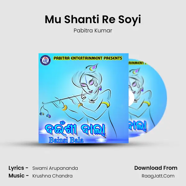 Mu Shanti Re Soyi Song mp3 | Pabitra Kumar