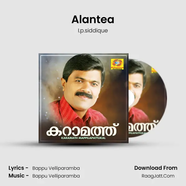 Alantea mp3 song