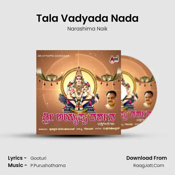 Tala Vadyada Nada Song mp3 | Narashima Naik