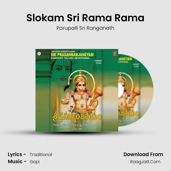 Slokam Sri Rama Rama Song mp3 | Parupalli Sri Ranganath