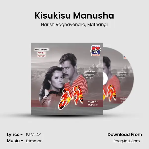 Kisukisu Manusha Song mp3 | Harish Raghavendra