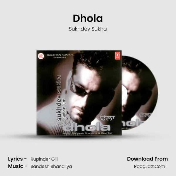 Dhola Song mp3 | Sukhdev Sukha