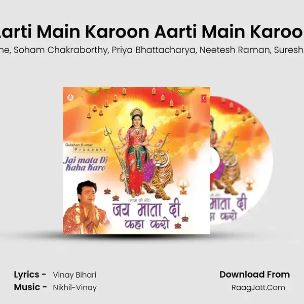 Aarti Main Karoon Aarti Main Karoon mp3 song