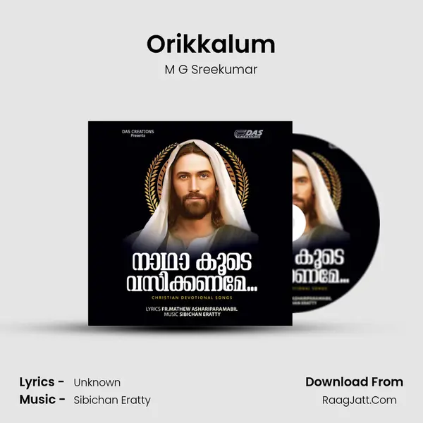 Orikkalum Song mp3 | M G Sreekumar