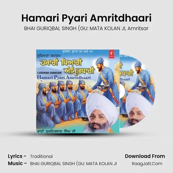 Hamari Pyari Amritdhaari mp3 song